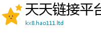 777888管家婆精准四肖为2025年免费资料大全最新版本